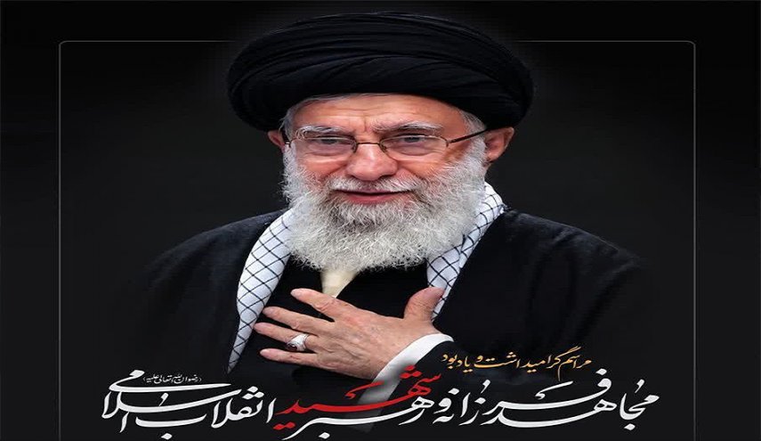 مجلس تأبيني يقيمه قائد الثورة على روح الإمام الشهيد في قم المقدسة