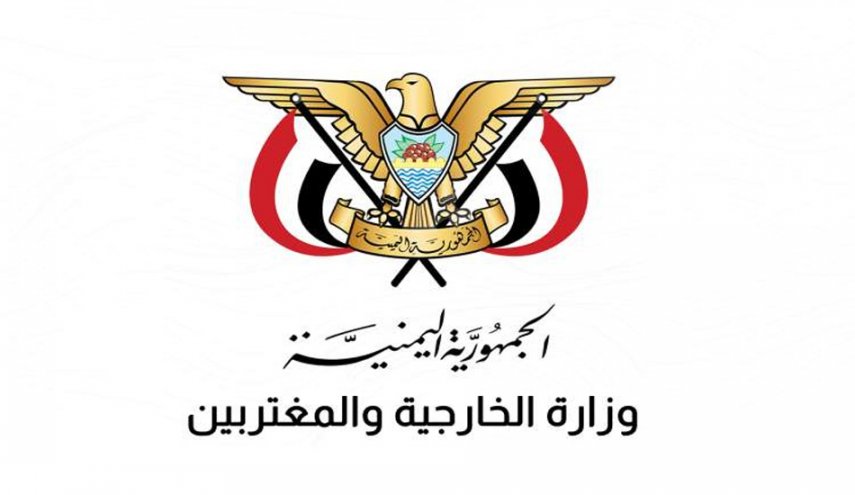 الخارجية اليمنية تعلن وقف النار مع السعودية إثر استهدافها مطار صنعاء