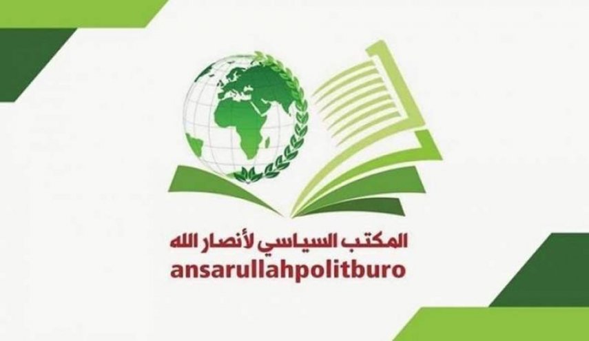 أنصار الله: استهداف مطار صنعاء يمثل عدوانا غاشما على اليمن وشعبه