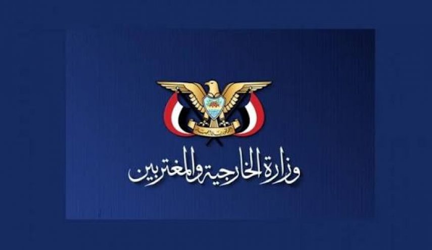 صنعاء: استهداف بريطانيا لحرس الثورة خطوة صهيونية مكشوفة