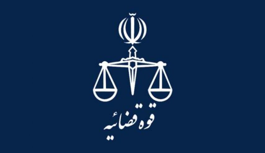 السلطة القضائية الايرانية تنفي مزاعم ترامب