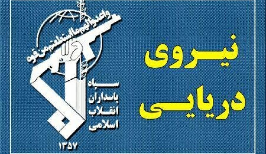 حرس الثورة الإسلامية: دمرنا مراكز دعم أمريكية في الكويت والبحرين 