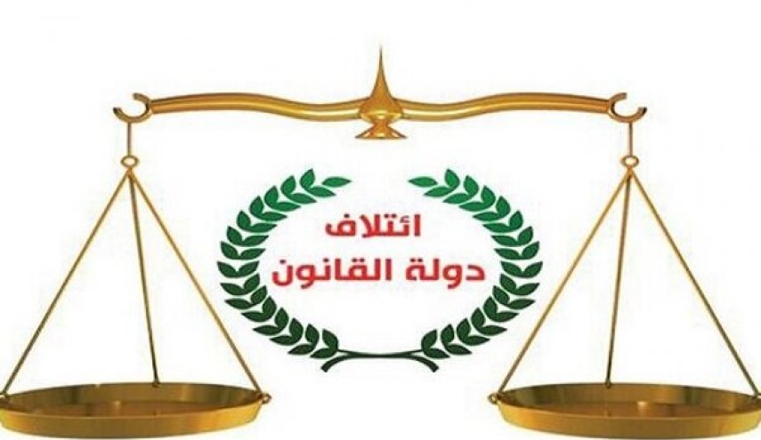 دولة القانون: ضغوط أمريكا لدفع العراق إلى معاداة إيران مصيرها الفشل