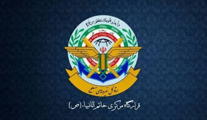 مقر 
