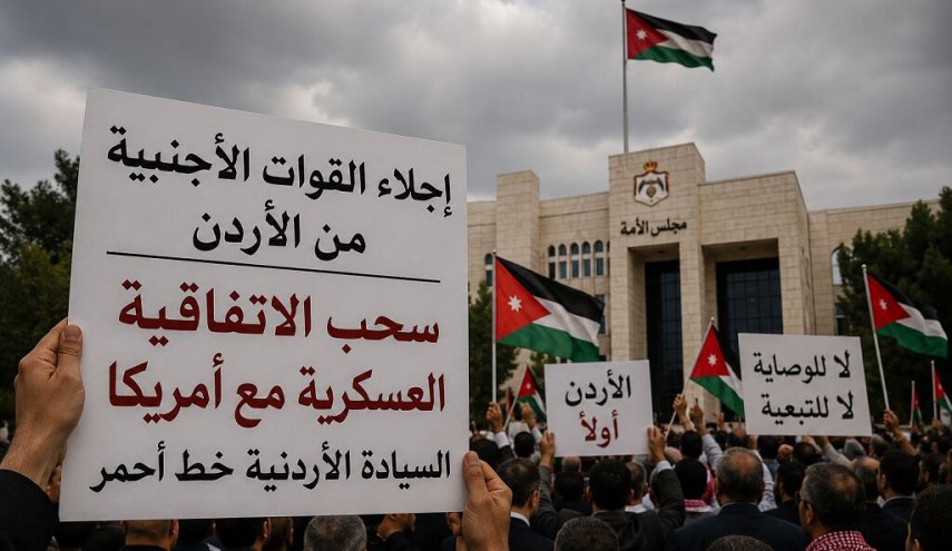 شخصيات أردنية تطالب بإجلاء القوات الأجنبية وإلغاء الاتفاقية العسكرية مع واشنطن