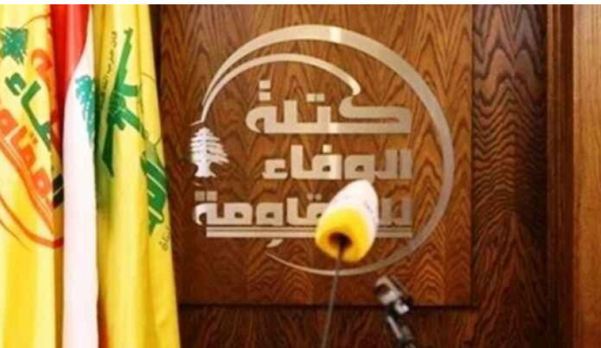 كتلة الوفاء للمقاومة اللبنانية: إيران ستخرج منتصرة في مواجهة العداون