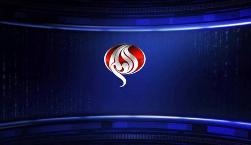 قناة العالم تعتمد نطاق 'alalam.net' بسبب الحظر الأميركي