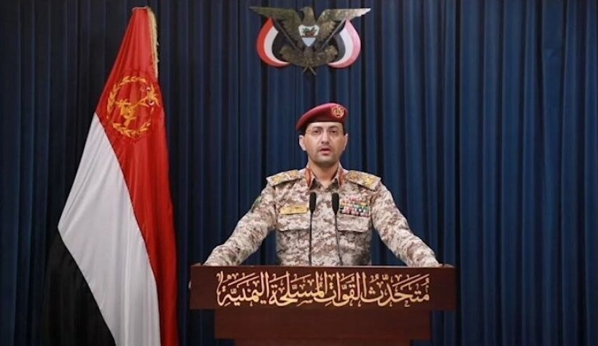 القوات المسلحة اليمنية تستهدف سفينة (NCC GHAZAL) السعودية
