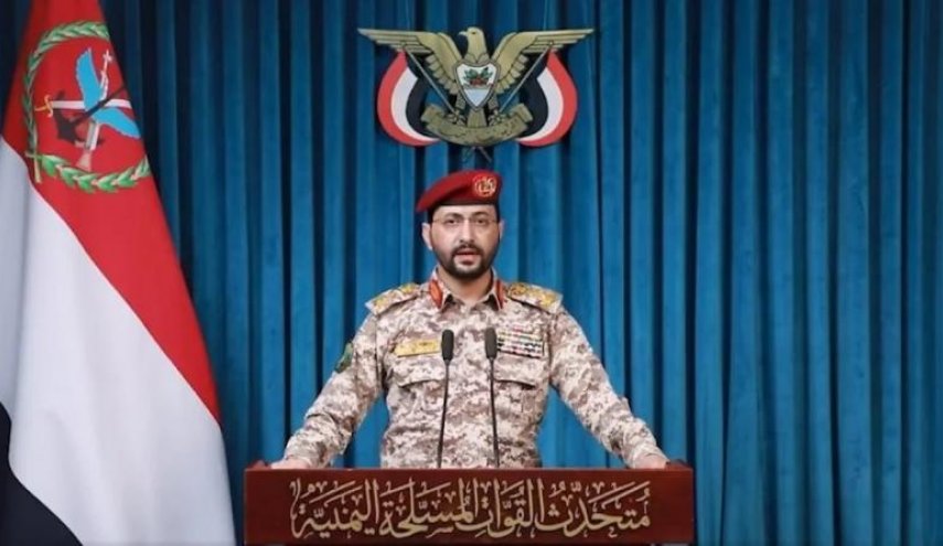 القوات المسلحة اليمنية تسقط طائرة استطلاع سعودية فوق صعدة