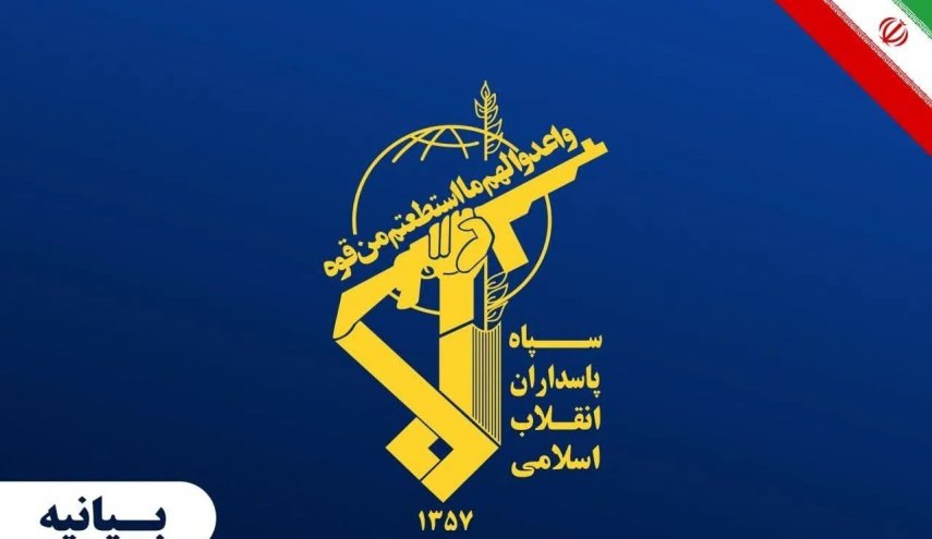 الحرس الثوري: لن يُسكت إغلاق أي حساب صوت الحق وإرادة شعوب المنطقة الصلبة
