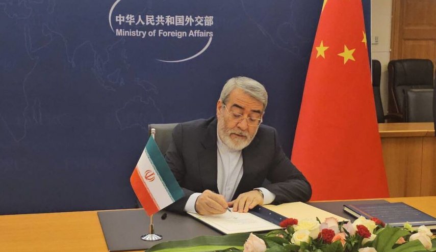 إيران تنضم إلى الدول المؤسسة للمنظمة العالمية للتعاون في الذكاء الاصطناعي