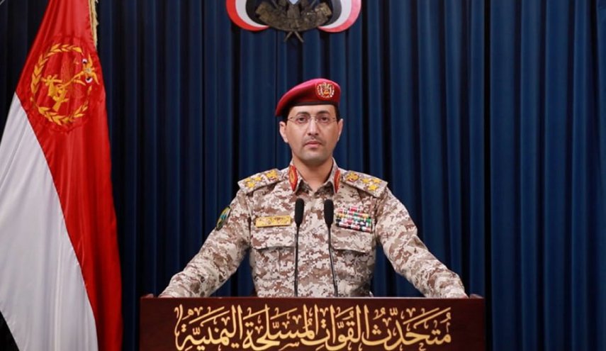 القوات المسلحة اليمنية تستهدف مصفاة أرامكو في جيزان