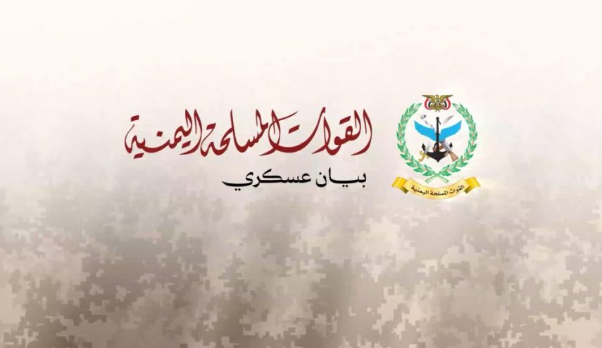 القوات اليمنية: استهدفنا تحشيدات السعودية ومخازن أسلحتها ومقار قياداتها