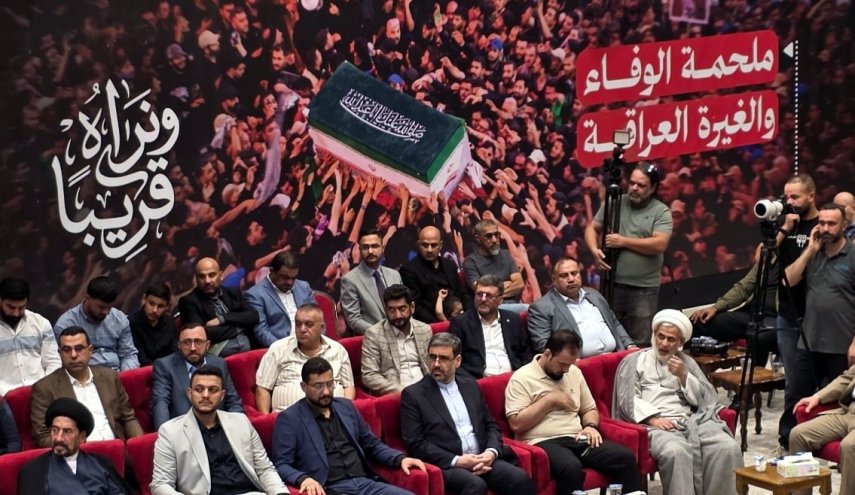 إزاحة الستار عن كتاب «بزوغ نظام عالمي جديد» في بغداد
