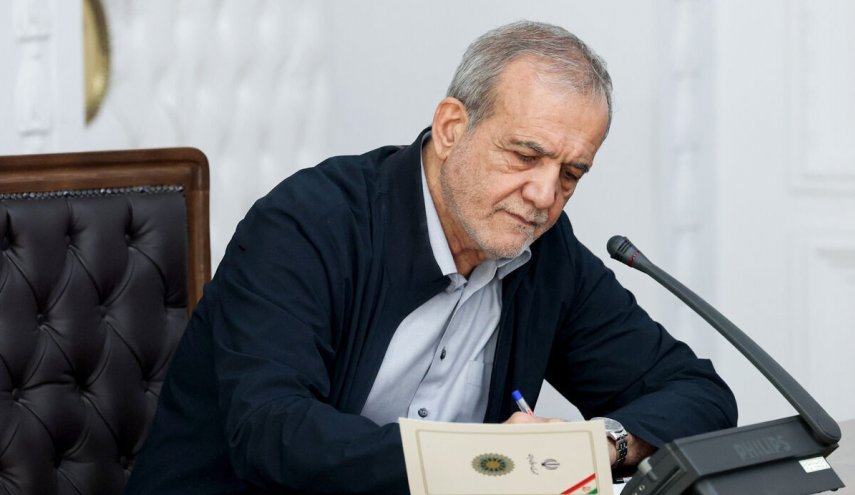 بزشكيان: الصبر والتضامن هما مفتاح صمود إيران في وجه الضغوط الخارجية