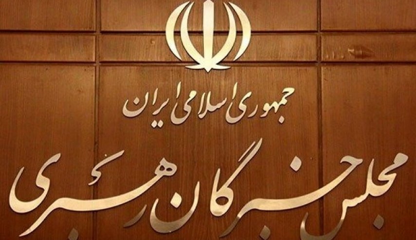 قدردانی مجلس خبرگان از ۲۰۰ شب حماسه ملی؛ تجلی اراده مردم در میادین شهر