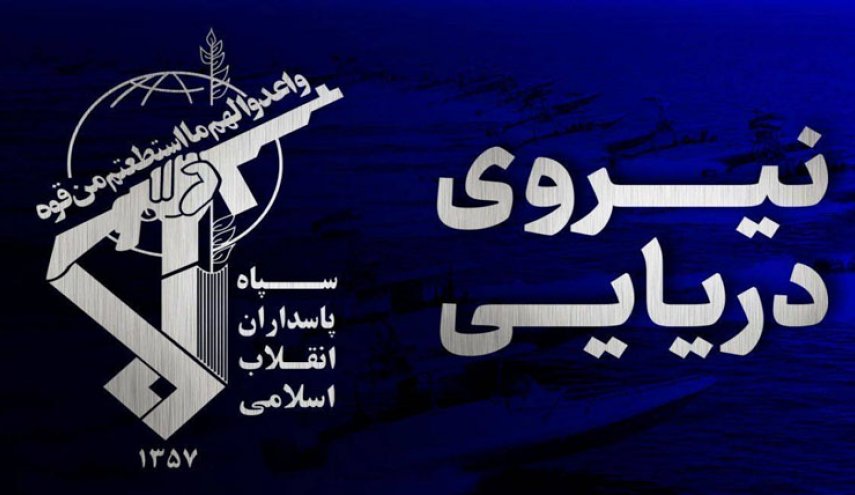 غرق شدن کشتی کانتینر بر متخلف در جنوب تنگه هرمز