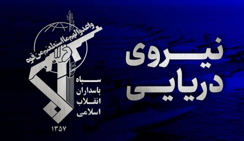  سپاه: چهار کشتی متخلف نفتی همزمان مورد اصابت قرار گرفتند 