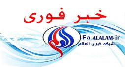 پاکسازی کامل یکی دیگر از مناطق حلب