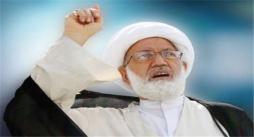 واكنش شيخ عيسي قاسم به سلب تابعيت بحرينيها