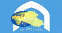 اعتراض عراق به اعدام 7شهروند خود در عربستان