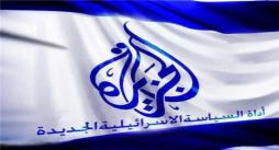 انتقاد گروه های فلسطینی از نقش 
