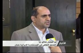 اسبوع ثقافي ايراني في بيروت