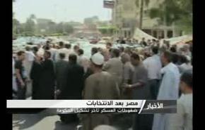 مصر: ضغوطات العسكر تؤخر تشكيل الحكومة