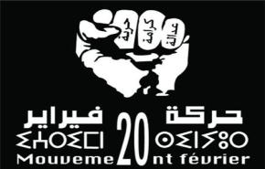 19 معتقلا من 20 فبراير يضربون عن الطعام