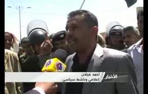 احتجاجات اليمن:مطالب بانهاء المظاهر الامنية بجامعة صنعاء