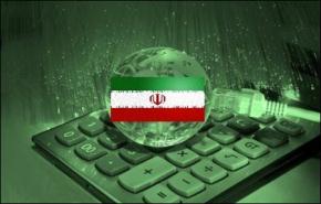 الحرب السايبرية.. وقدرة ايران على أركاع الطرف الآخر