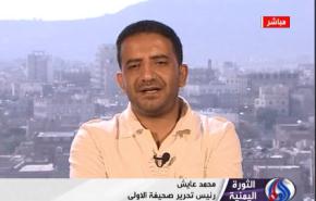 صحفي يمني : صلاحيات هادي منقوصة ببقاء الاحمر وصالح