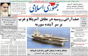  تأهب روسي أمام أميركا على مستقبل سوريا 