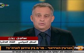 واشنگتن اسرائیل را از دایره تصمیم‌گیری‌اش خارج کرده است