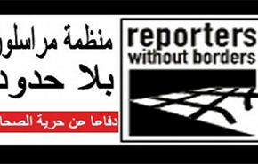 18 اعتقالا و36 اعتداء على الصحفيين بالبحرين