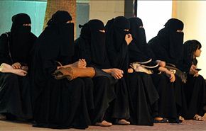 بحران دختران فراری در عربستان