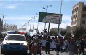 مسيرة راجلة من تعز تطالب باسقاط الحكومة اليمنية