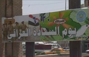 عراق در سال 2012