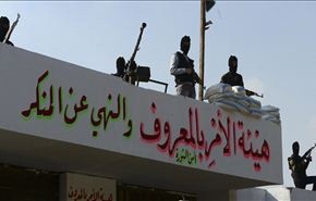 اعتراف القاعده به طرح ایجاد حکومت طالبان در سوریه