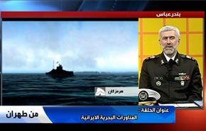 امنیت پایدار، پیام اصلی رزمایش ولایت 91