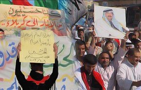 اهالی الانبار عراق و عزاداری امام حسین(ع)!!