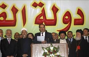 دولة القانون تقاطع الجلسة الإستثنائية للبرلمان اليوم