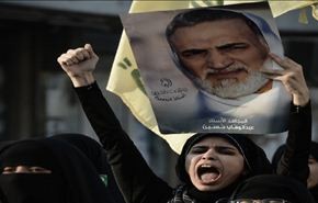 حكم دادگاه بحرين عليه مخالفان، 