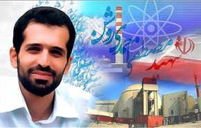 طهران: اغتيالات العلماء لن توقف التطور العلمي