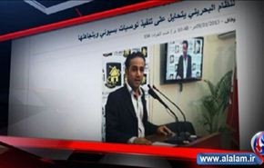 تظاهرات بالبحرين ضد الاحكام على رموز المعارضة
