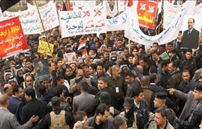 تظاهرات مردم عراق در حمایت از دولت