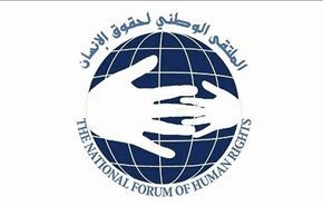 مرگ 100 یمنی زیر شکنجه در زندانهای عربستان