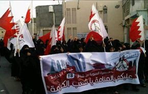 اعتصام بسماهيج للمطالبة بالإفراج عن المعتقلين