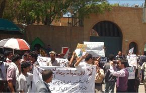 احتجاج بصنعاء على سوء معاملة اليمنيين بالسعودية