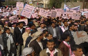 اجتماع مجلس الامن في صنعاء بادرة خطيرة